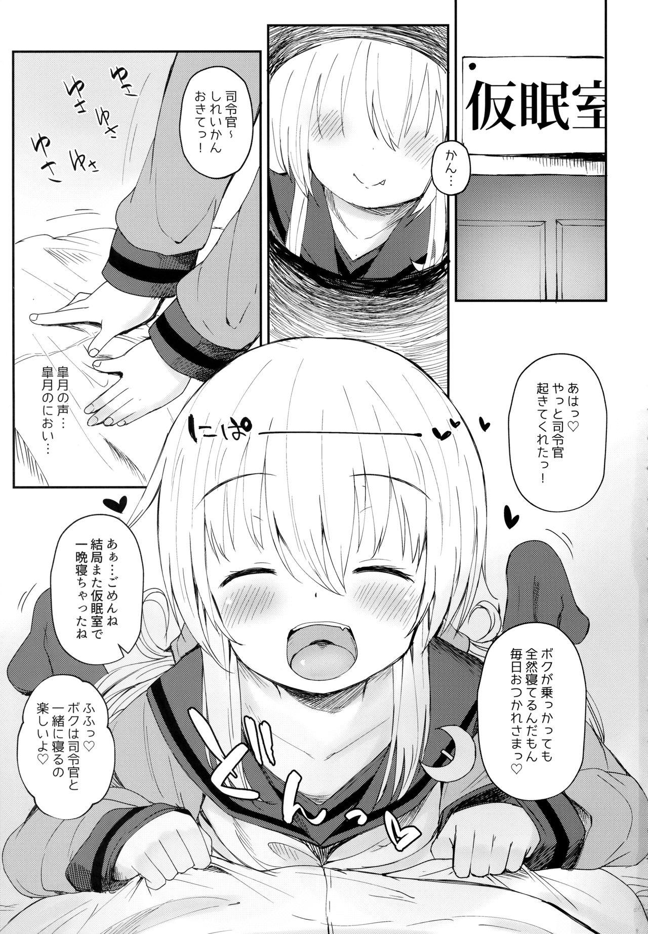 Gordinha Satsuki AiAiAi Kiwami - Kantai collection Gordita - Page 2