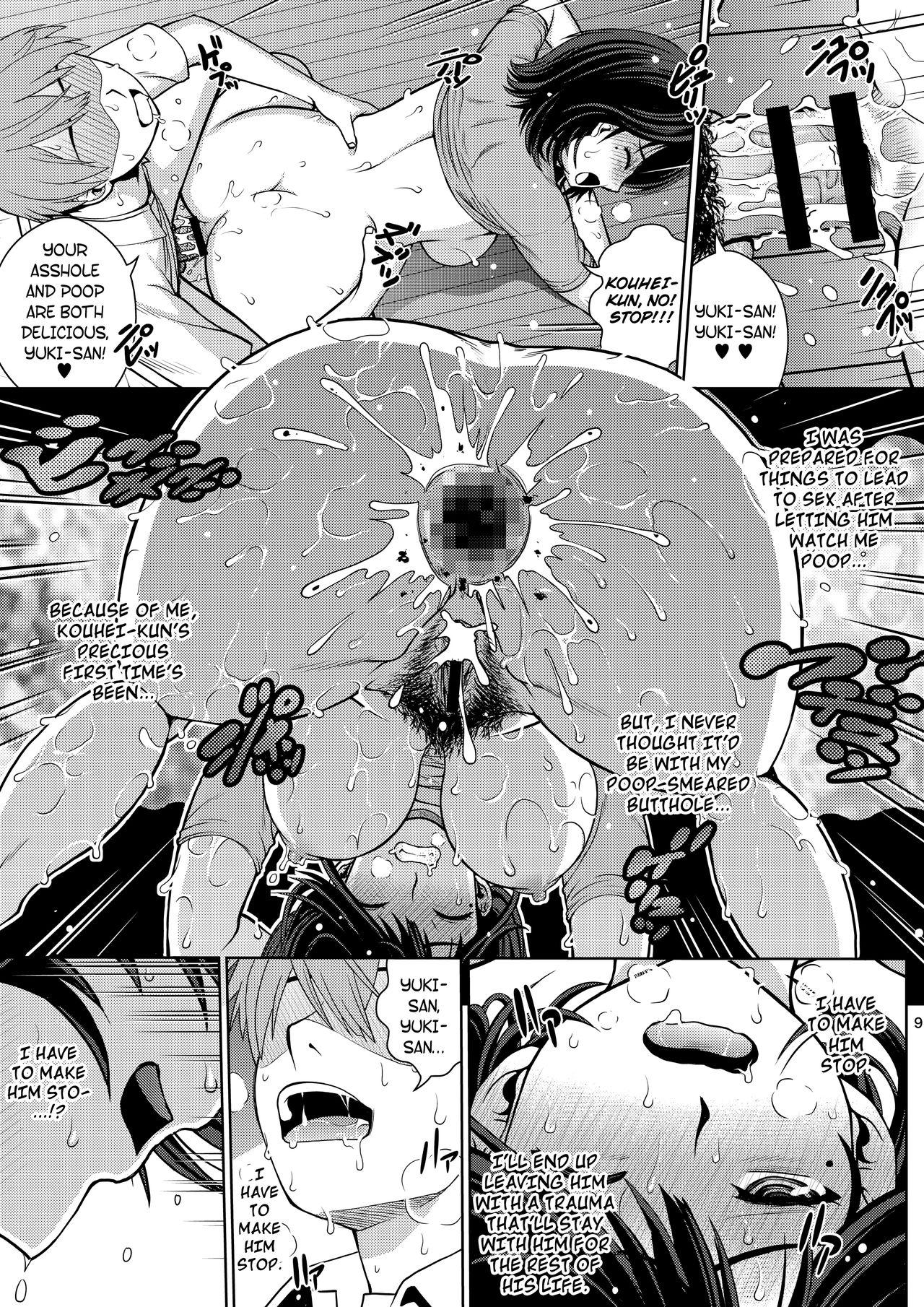 Argentino Chuutte Shite 2 | Give Me An Enema 2 - Original Inked - Page 9