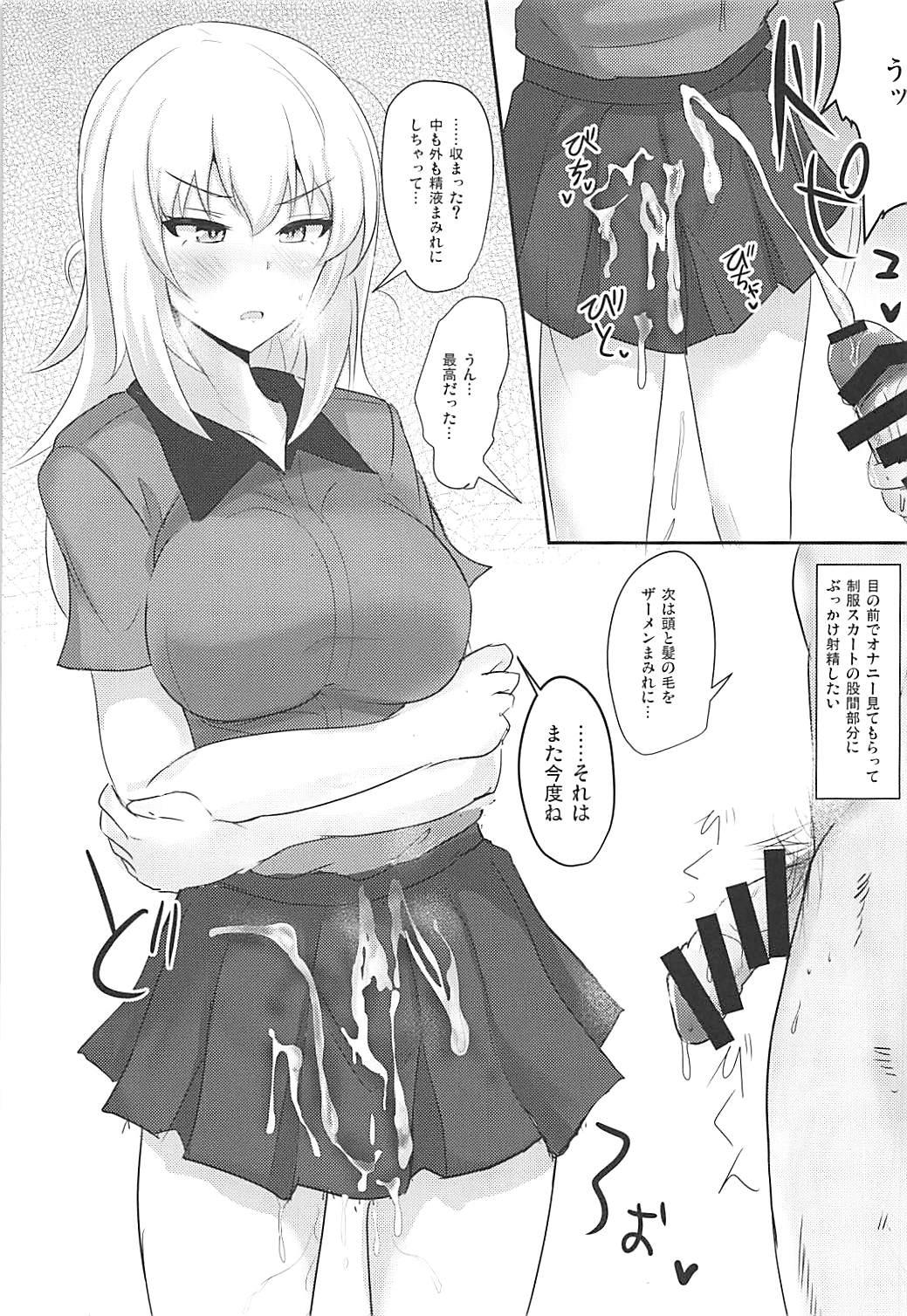 Petite Onayami Itsumi-san 2 - Girls und panzer Perfect Girl Porn - Page 9