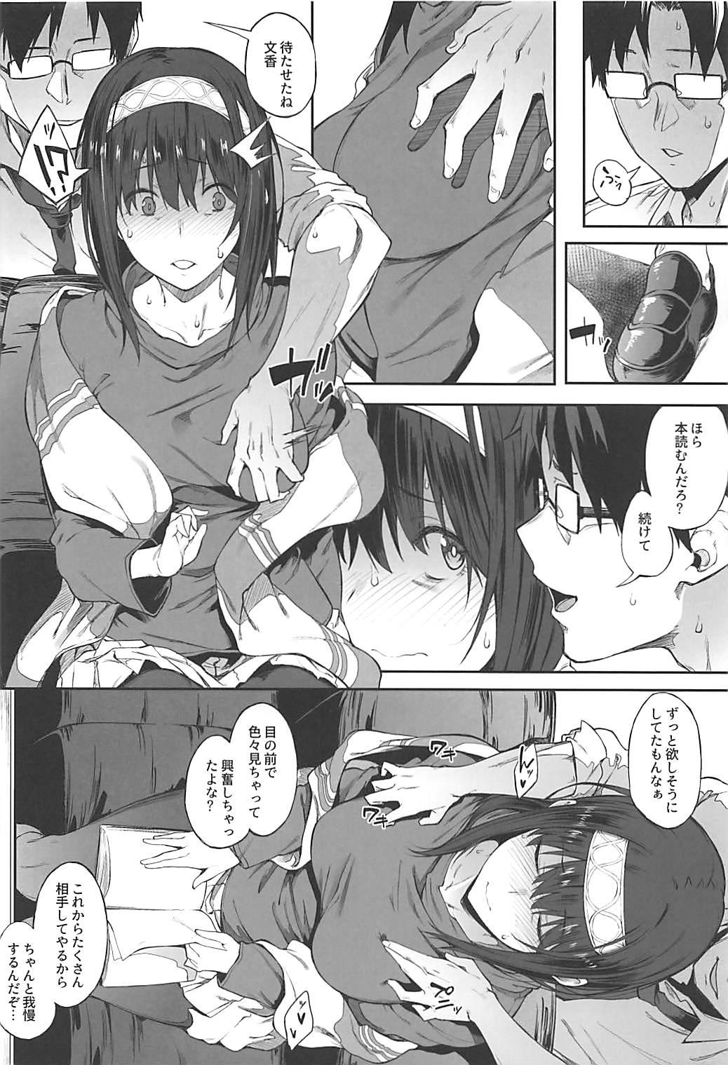 Gay Averagedick Seikoushou ga Mitomerareteimasu - The idolmaster Teen Hardcore - Page 11