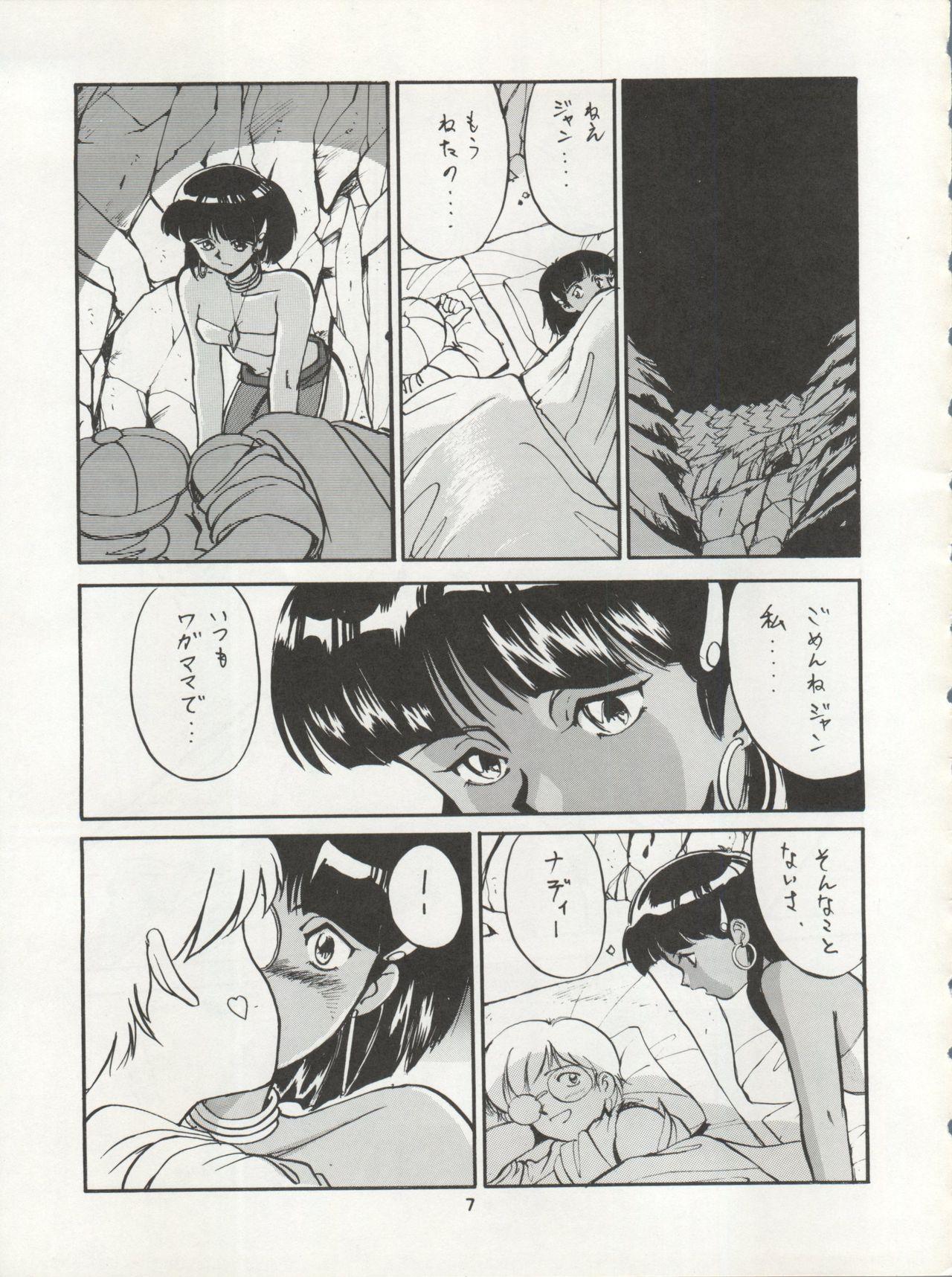 Black Girl Nadia ga Suki de Suki de - Fushigi no umi no nadia Blondes - Page 7