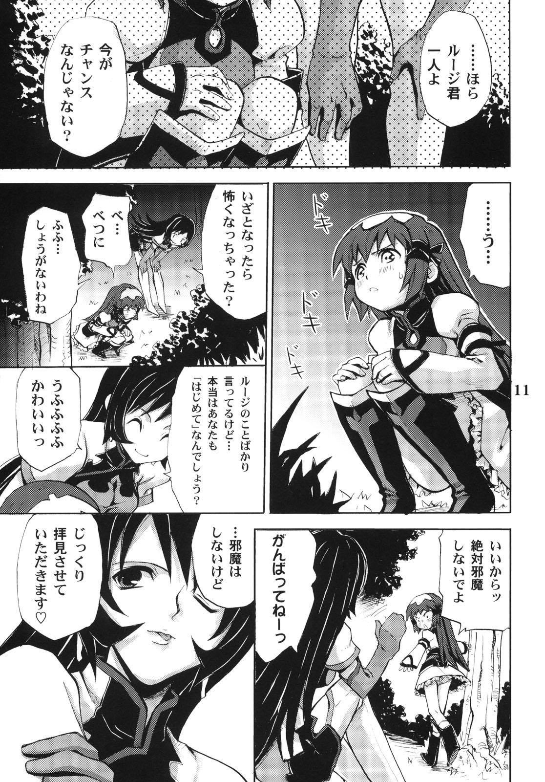Hot Girl Answers in Genesis - Zoids genesis Lolicon - Page 10