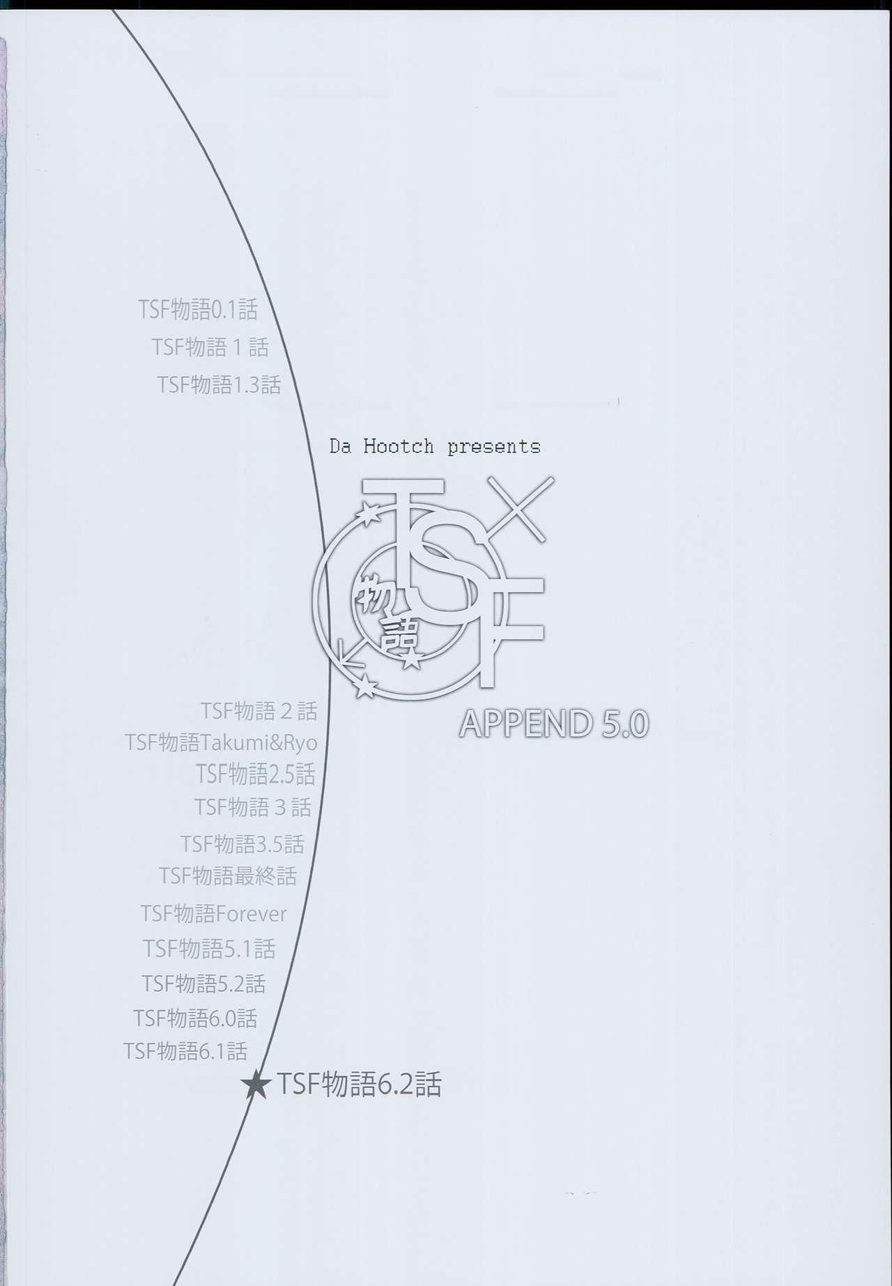 Amateurs TSF Monogatari APPEND 5.0 - Original Sem Camisinha - Page 2