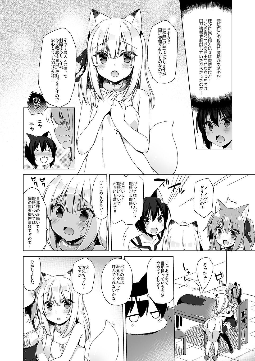 Kissing Boku no Risou no Isekai Seikatsu3 - Original Hot Women Having Sex - Page 8