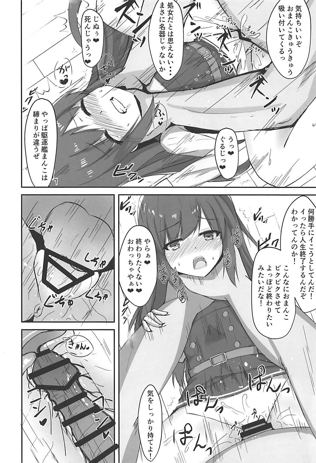 Kinky Tanetsuke Zecchou Asashio-chan - Kantai collection Culote - Page 10