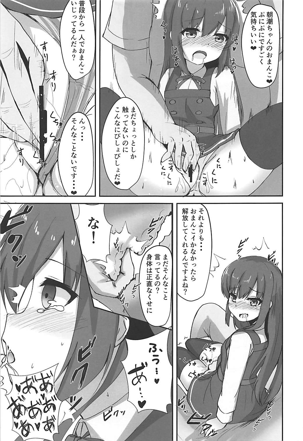 Handsome Tanetsuke Zecchou Asashio-chan - Kantai collection Cum In Pussy - Page 7