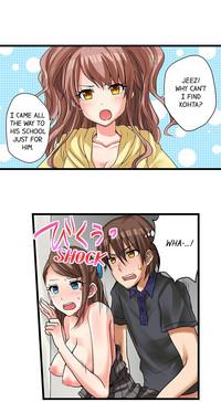 My First Time is with.... My Little Sister?! Ch.17 5