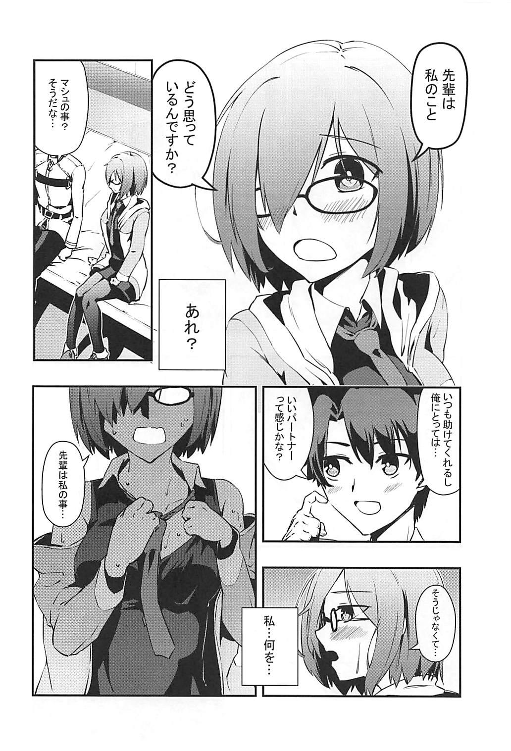 Follando Anata to no Kyori - Fate grand order Sesso - Page 9