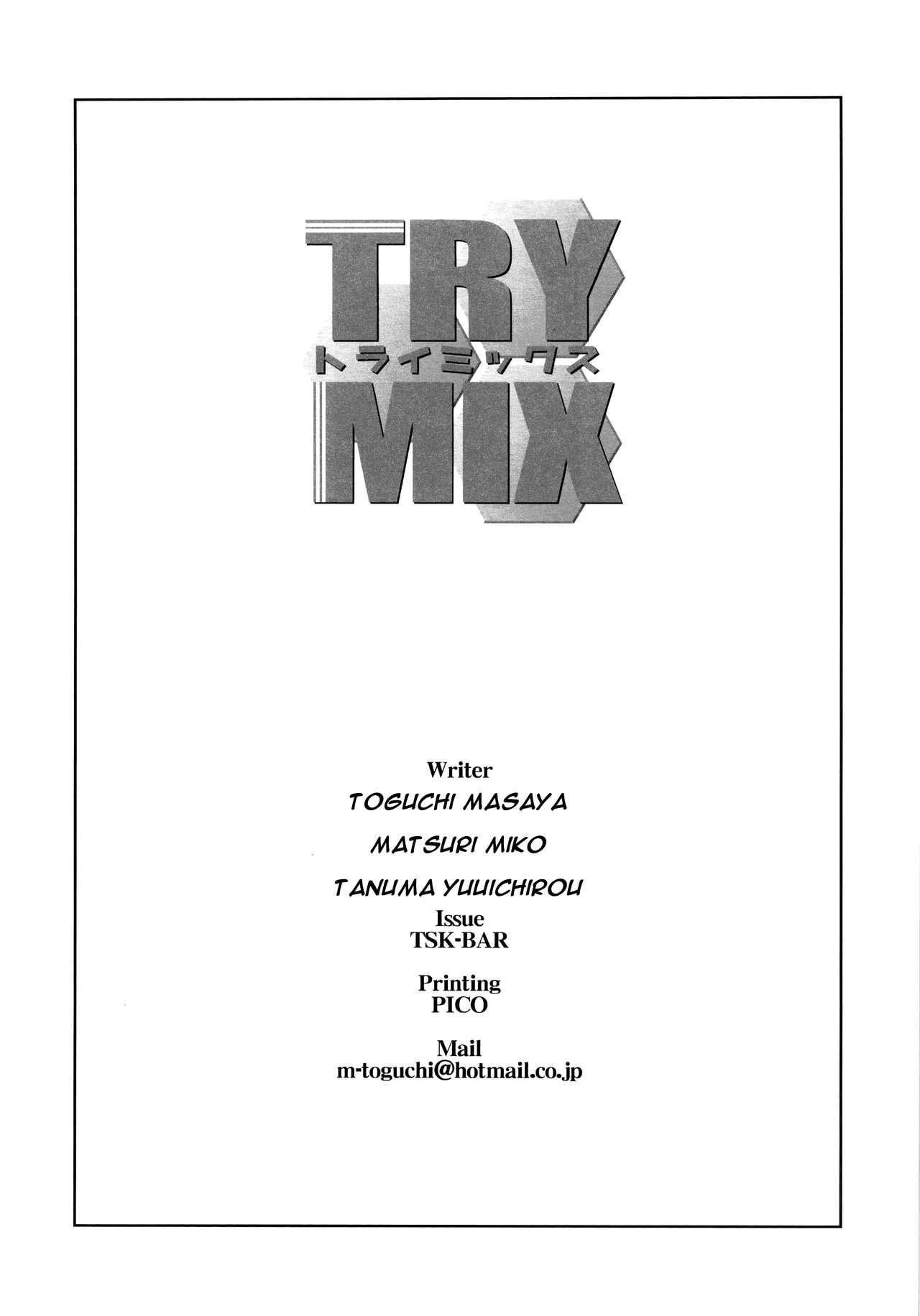 Gay Shop TRYMIX - Gundam build fighters try Tribbing - Page 4