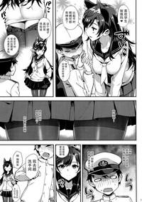 Sailor Atago to Sakuranbo 7