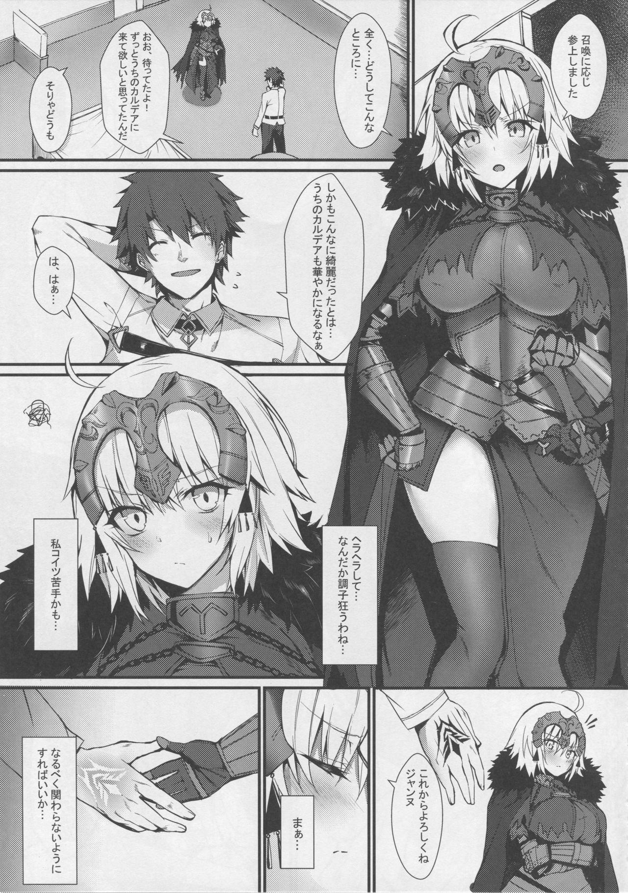 Fucking Pussy Reiju mo Nashi ni Jeanne Alter ga Hatsujou Suru Wake ga Nai - Fate grand order Penetration - Page 4