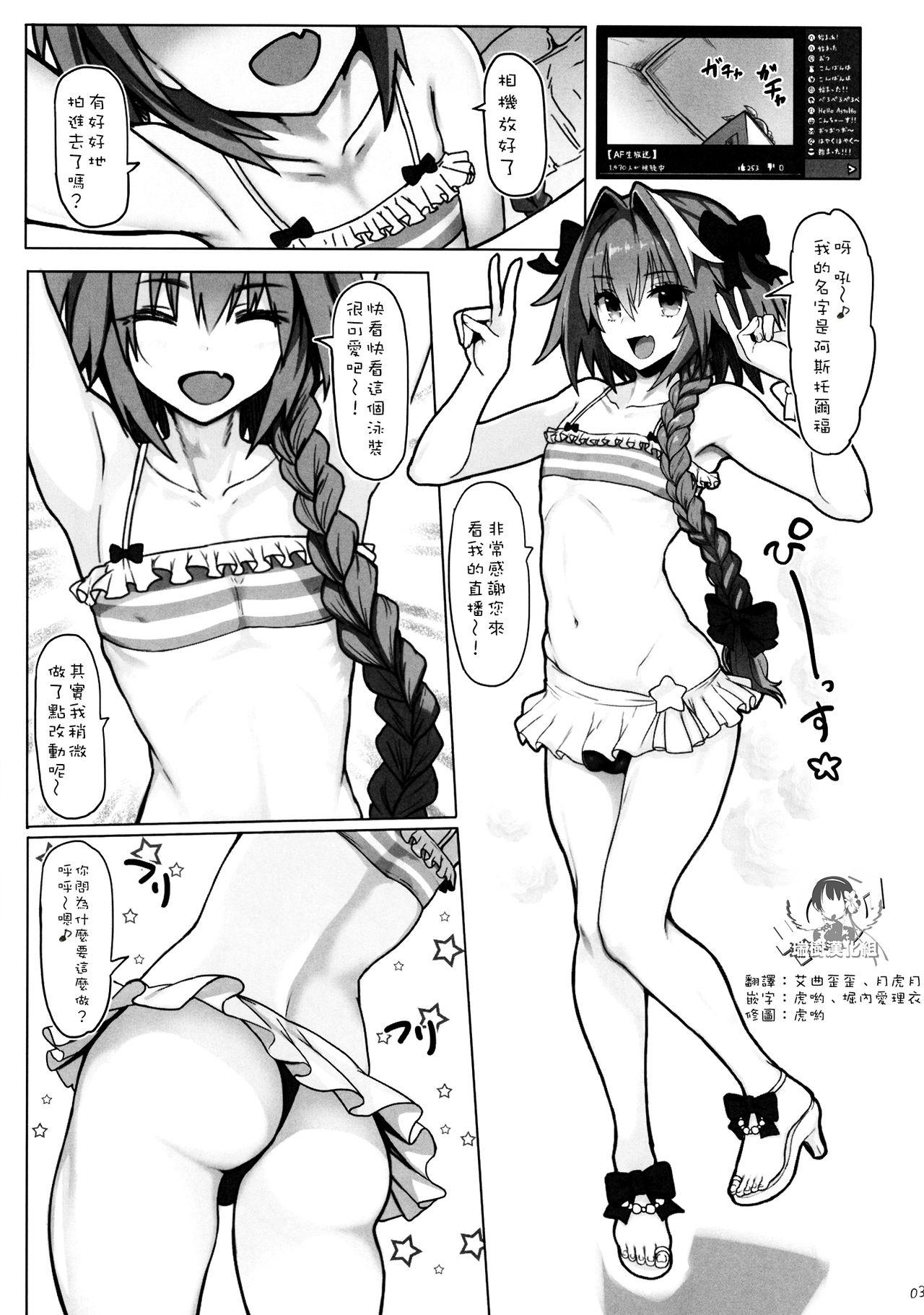 Women Sucking Dicks AstolfoX - Fate grand order Cachonda - Page 3