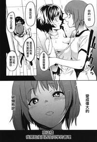 YouPorn Private Akiyama 3 Girls Und Panzer Sexo Anal 6