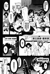 YouPorn Private Akiyama 3 Girls Und Panzer Sexo Anal 8