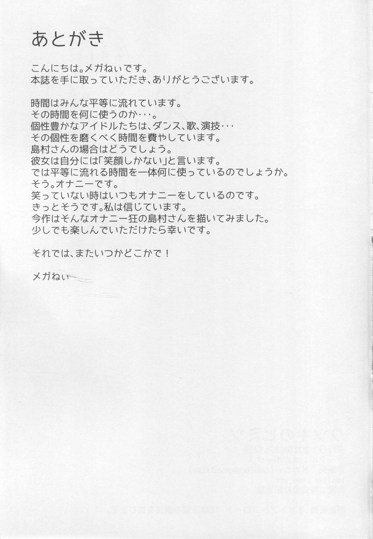 Doggystyle Uzuki no Himitsu - The idolmaster Aussie - Page 28