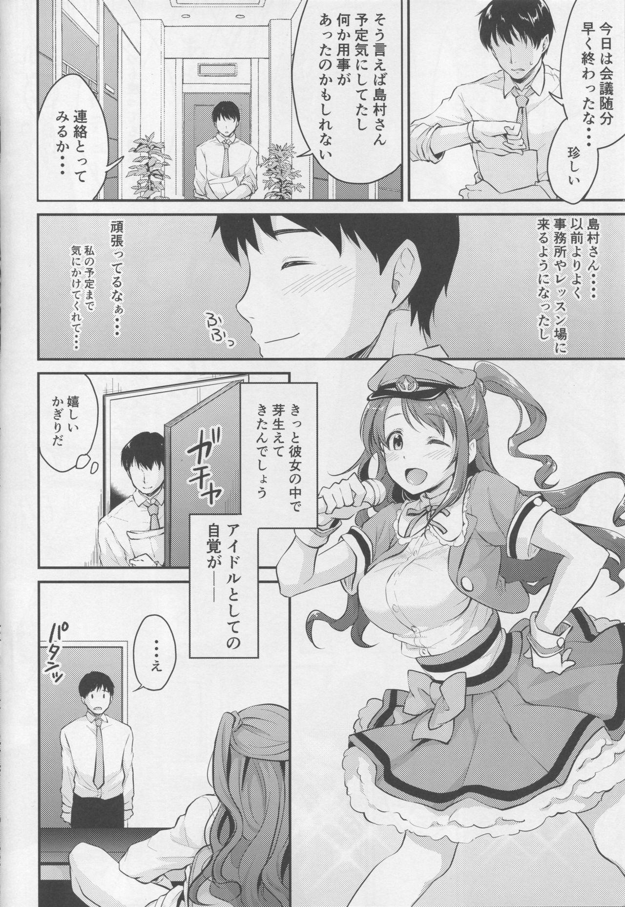 Selfie Uzuki no Himitsu - The idolmaster Petite Teenager - Page 7