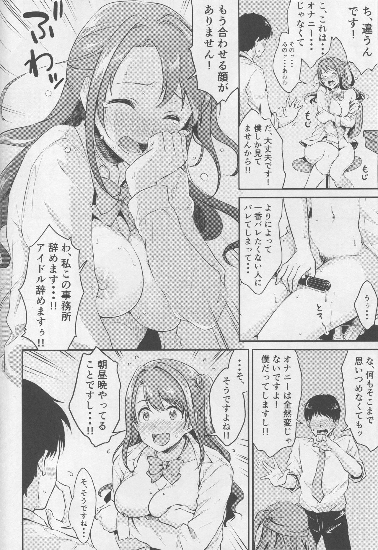 Camera Uzuki no Himitsu - The idolmaster Dicksucking - Page 9