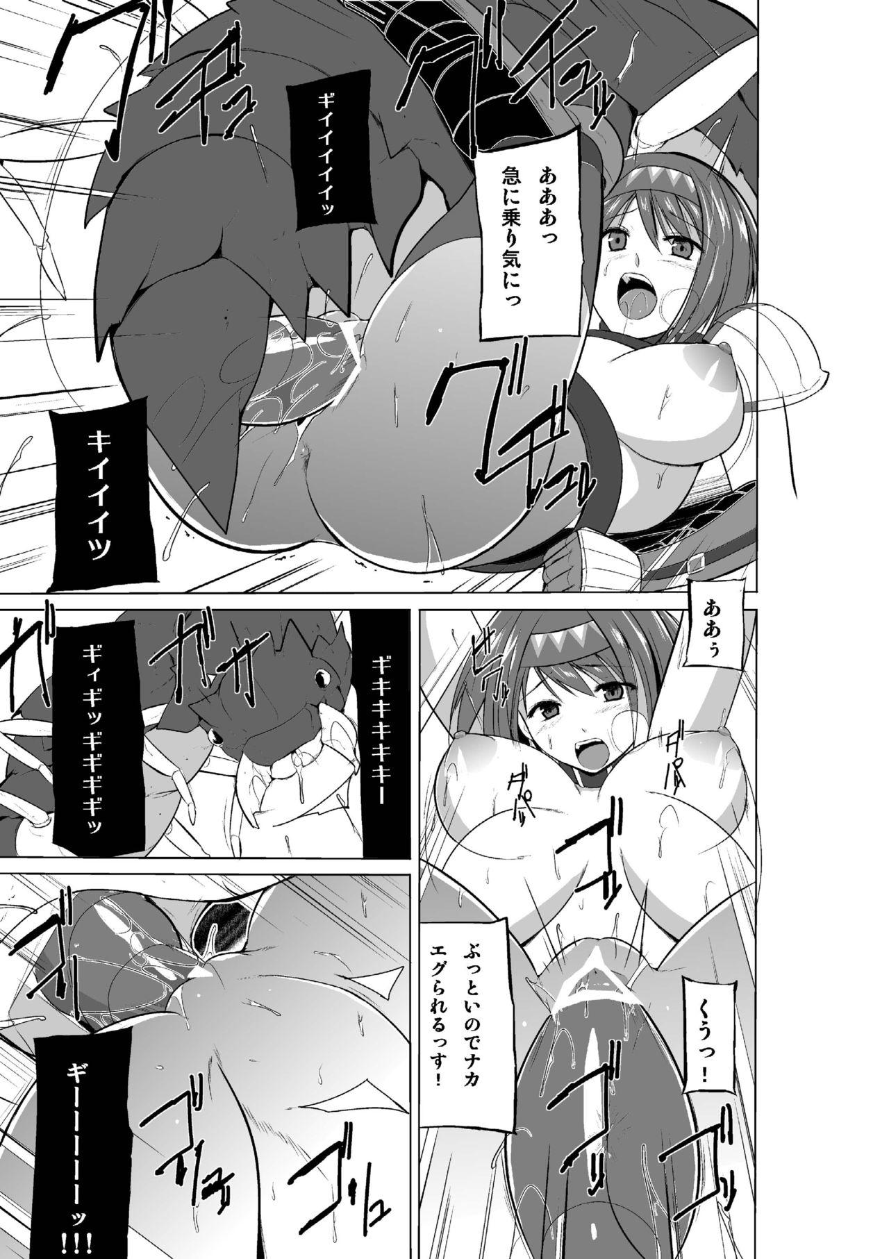 Gay Youngmen Dungeon Travelers - Chie no Himegoto 2 - Toheart2 Black Gay - Page 11