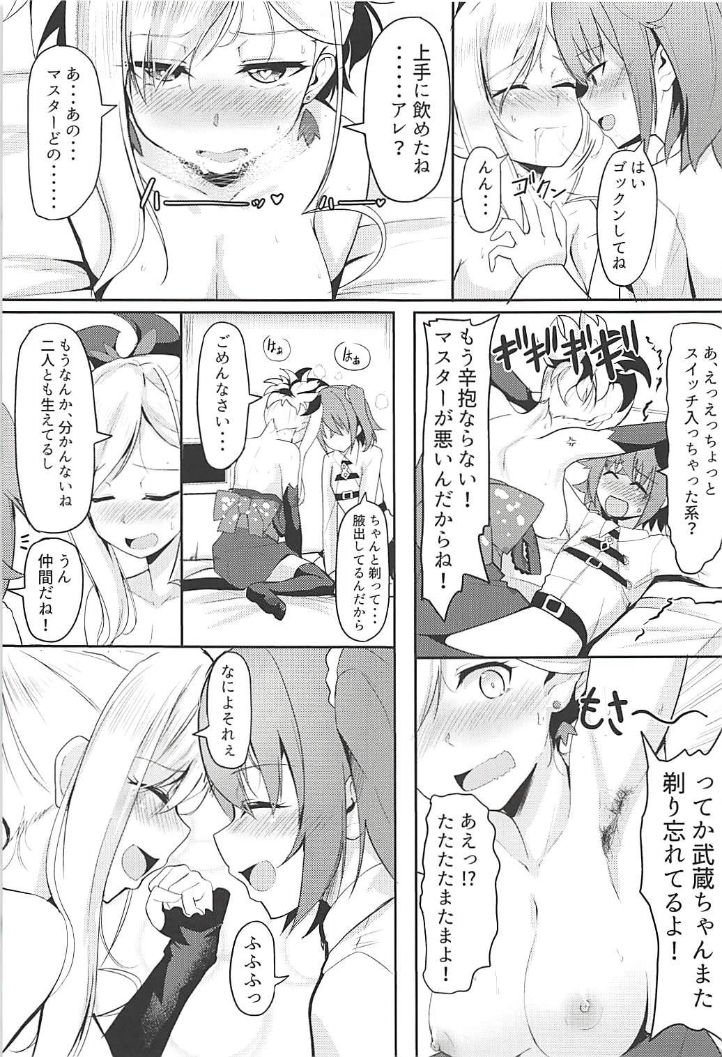 Anal Sex Nitou Ryouran - Fate grand order Penis - Page 12