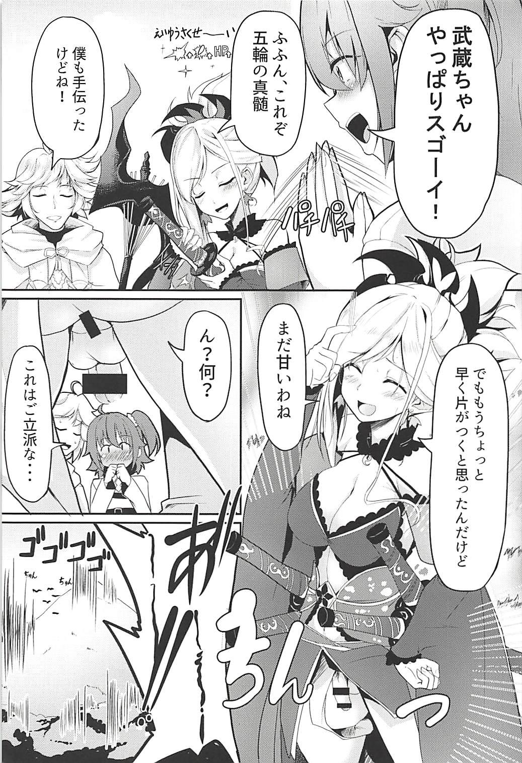 Ffm Nitou Ryouran - Fate grand order Wetpussy - Page 4