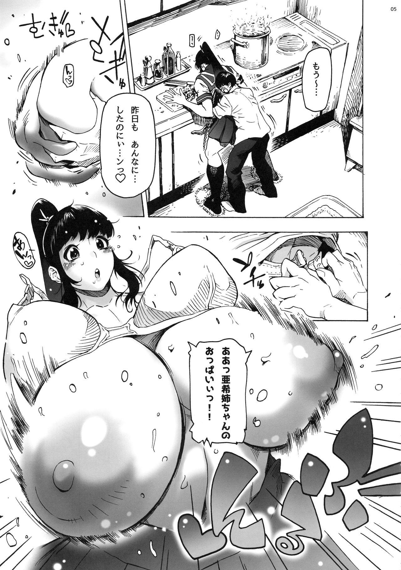 Dad Osananajimi wa, JK Ponyta - Original Bunda - Page 6