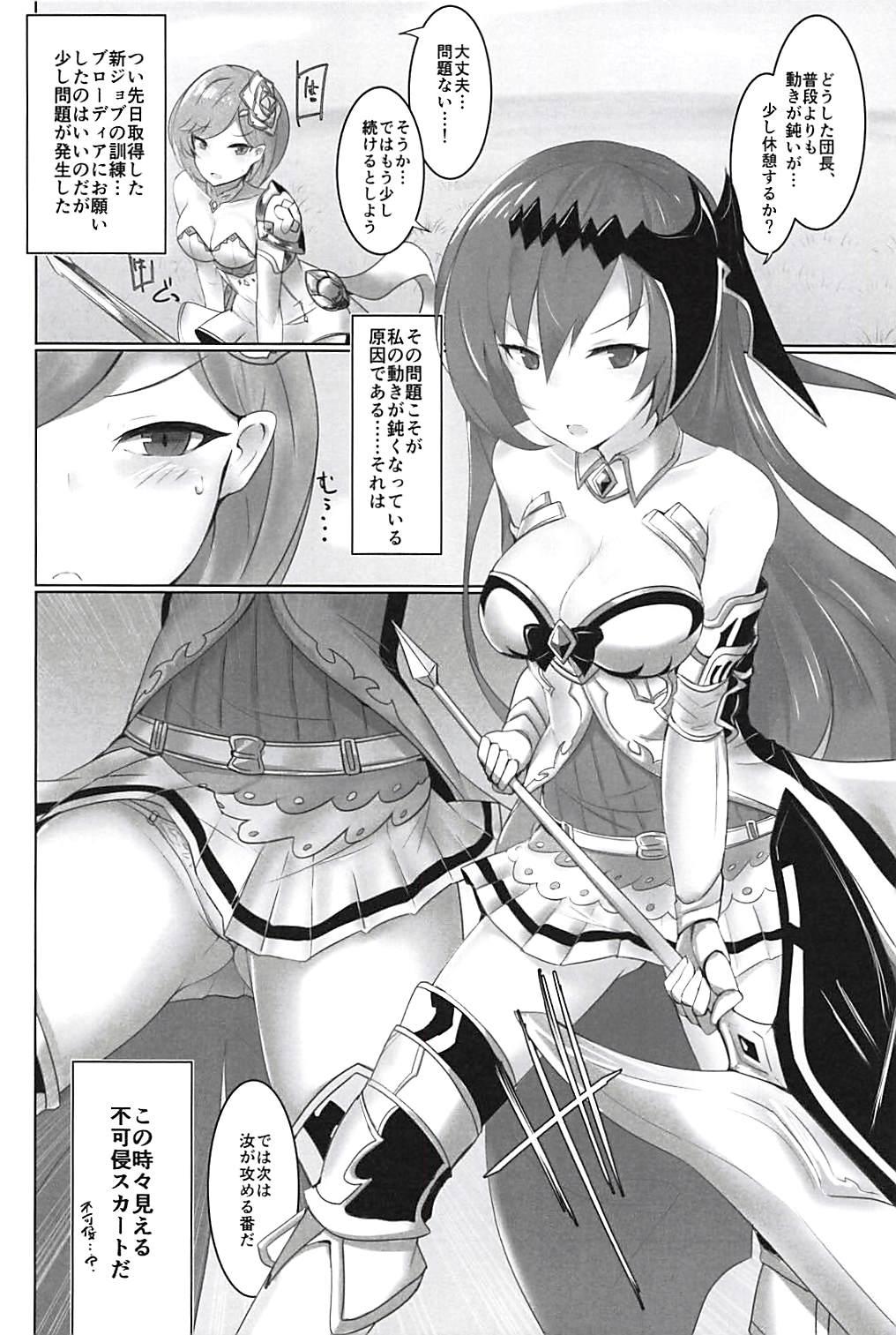 Tites Shiniki Shinpan - Granblue fantasy Stud - Page 3