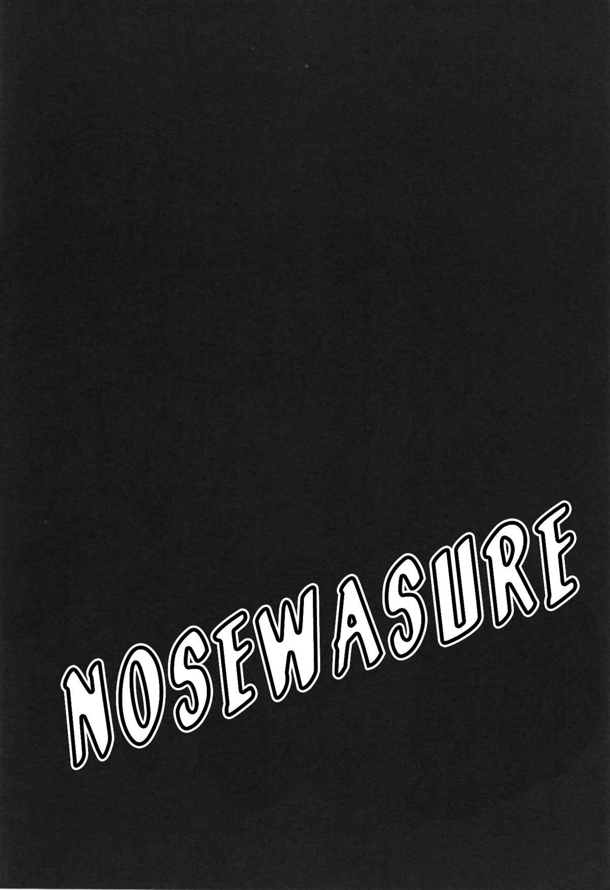 Nosewasure 51