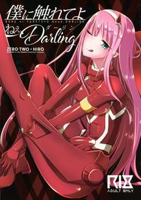 Classroom Boku ni Fureteyo nee, Darling- Darling in the franxx hentai Madura 1