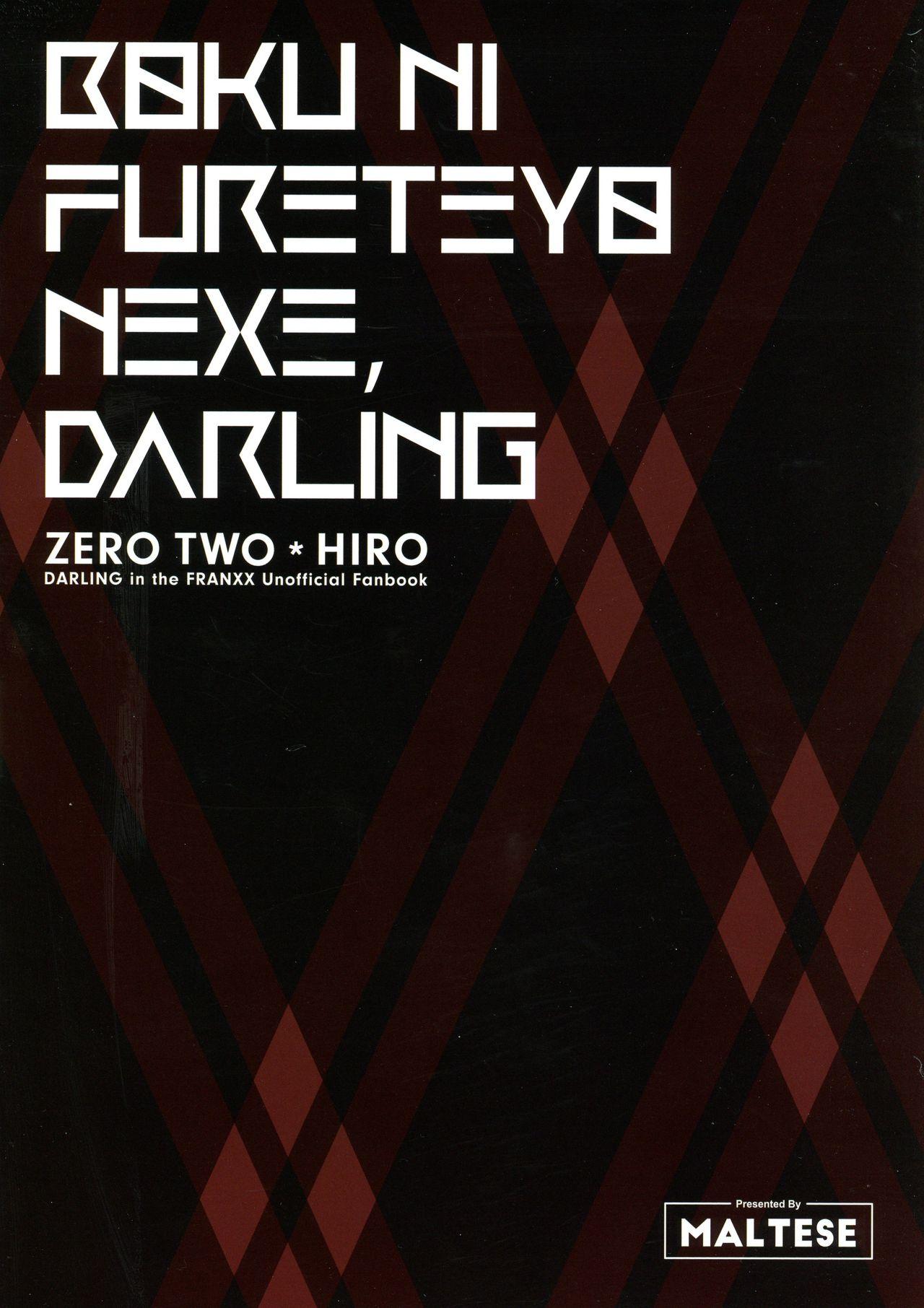 Closeup Boku ni Fureteyo nee, Darling - Darling in the franxx Jap - Page 2