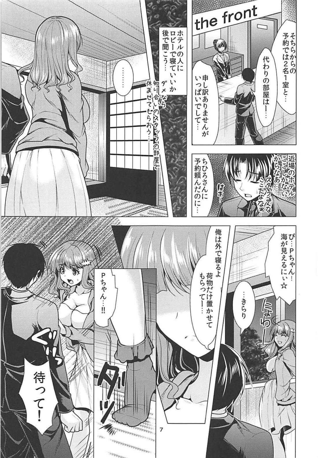 Bwc Kirarin Idol Kyuukeichuu + Omakebon - The idolmaster Gay - Page 6