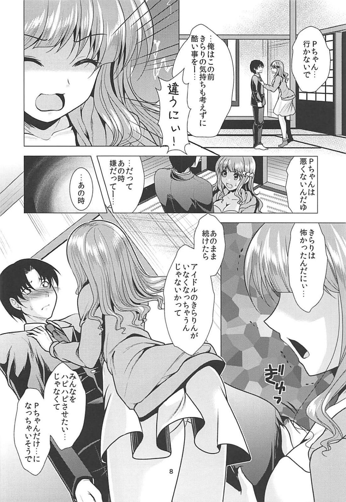 Cock Suck Kirarin Idol Kyuukeichuu + Omakebon - The idolmaster Love Making - Page 7