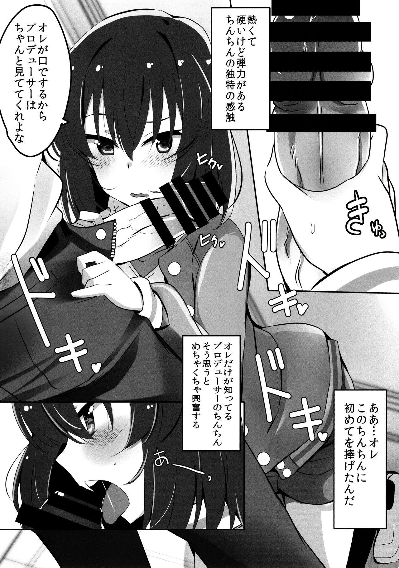 Gays Tomaranai Dokidoki - The idolmaster Amateur Sex - Page 11