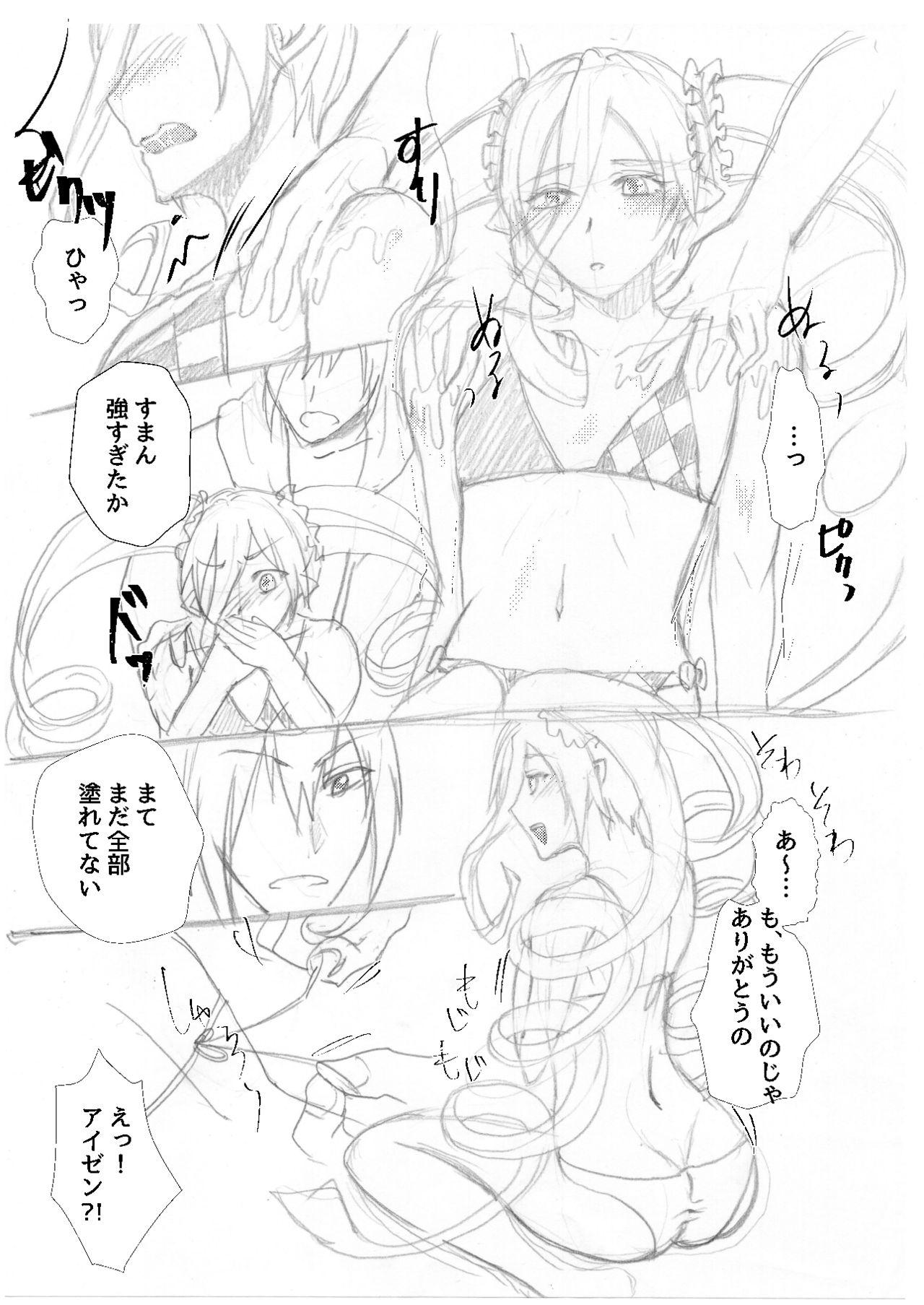Collar AiMagi Mizugi Manga - Tales of berseria Ass Lick - Page 3