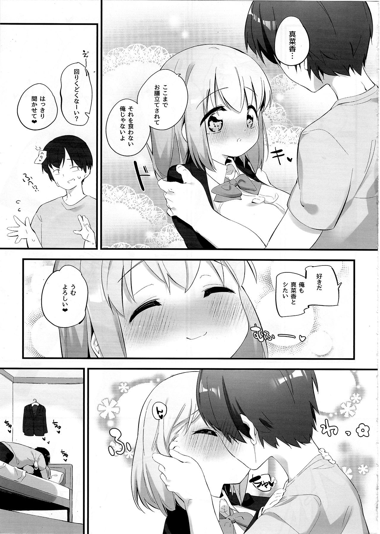 Tight Pussy Porn Imouto ni Hasamarete Shiawasedesho? 2 - Original Aussie - Page 6