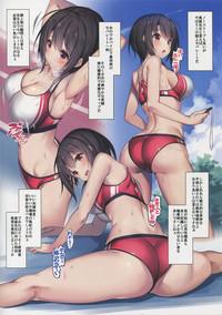 3some Karametori Takao Kantai Collection Morocha 5