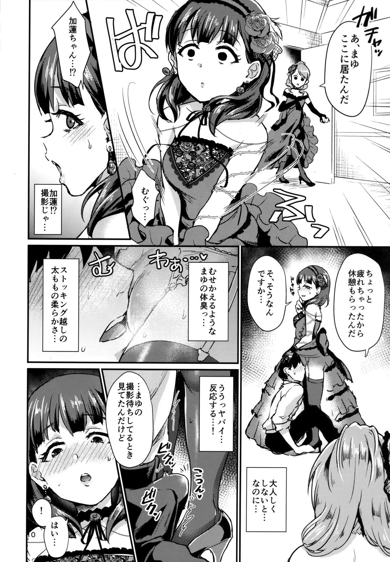 Ngentot Don't stop my pure love - The idolmaster Blowjob - Page 9
