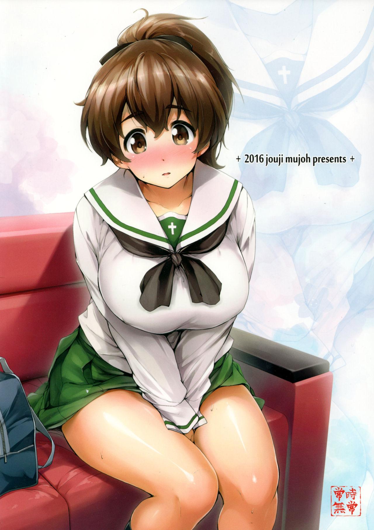 (C90) [Jouji Mujoh (Shinozuka George)] Yuzu-chan ni Boku no Kame-san Soujuu shite moraitai! | I Want Yuzu-chan to Pilot My Turtle! (Girls und Panzer) [English] [Hentai_Doctor] 25