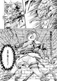 2D Comic Magazine Otokonoko o Shiriana Kairaku de Mesu Ochi Ryoujoku! Vol. 1 10