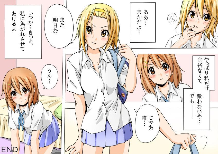 Gay Deepthroat Yui Hirasawa x Ritsu Tainaka - K on Price - Page 8