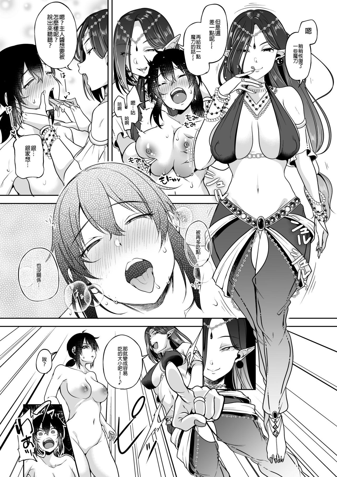 Nudes Onegai! Majin-chan - Original Bisexual - Page 4