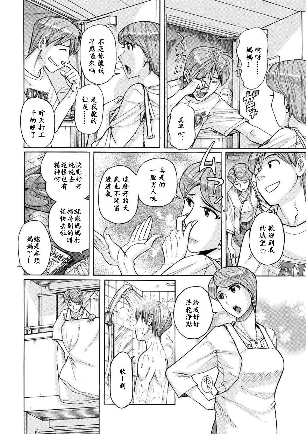Mother's Care Service 12