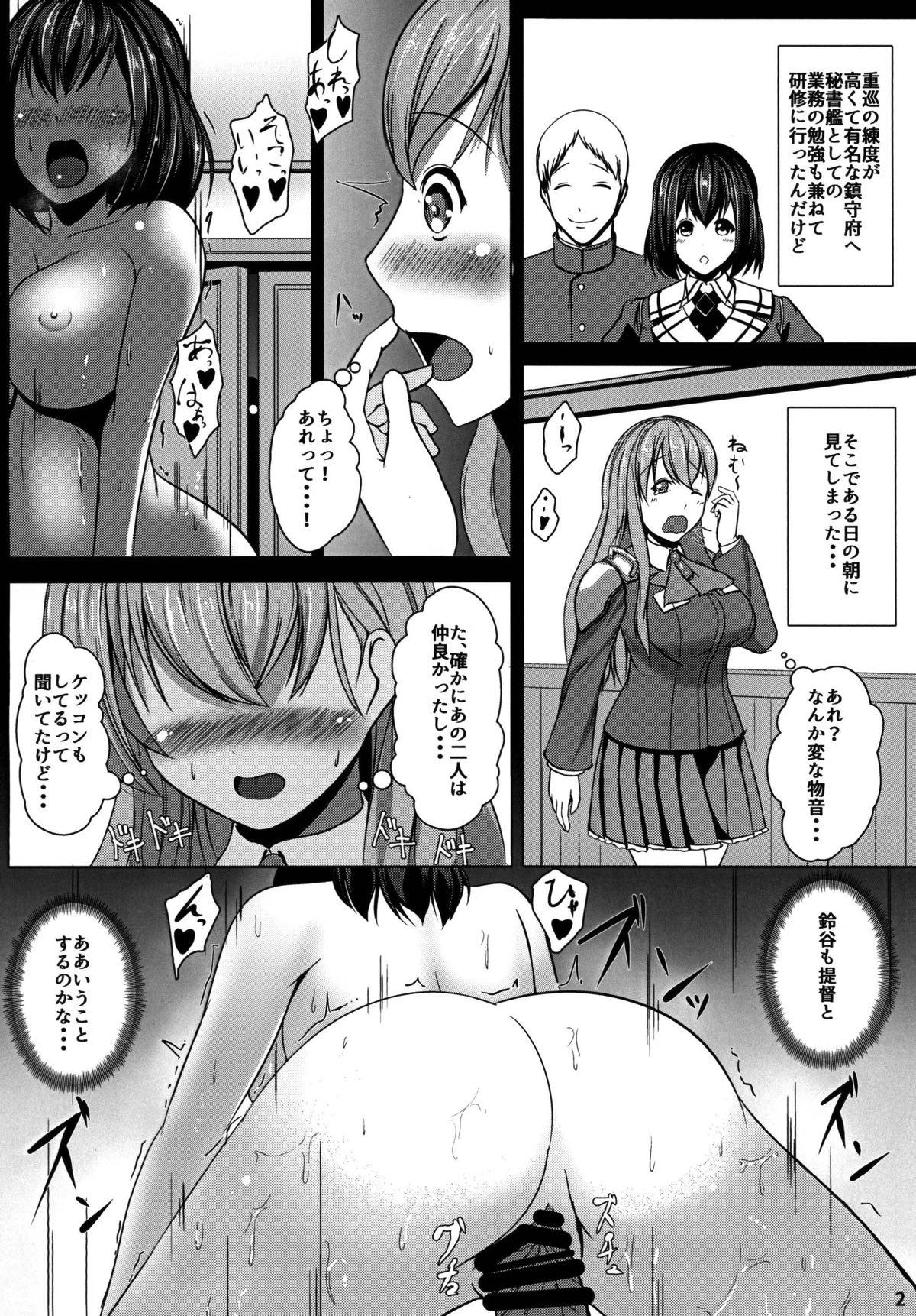 Good Juujun Juujun Suzuya-san - Kantai collection Foot Worship - Page 3