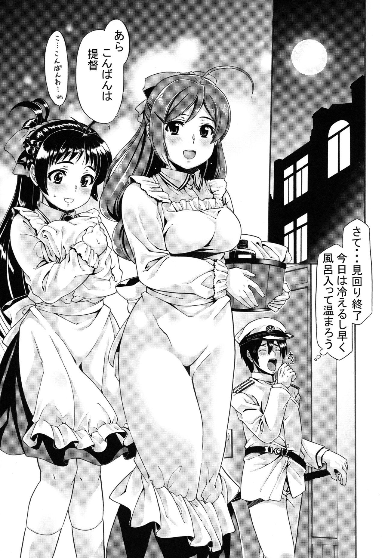 Foreplay Kyuuryoukan no Ofuro - Kantai collection Sexy Whores - Page 2