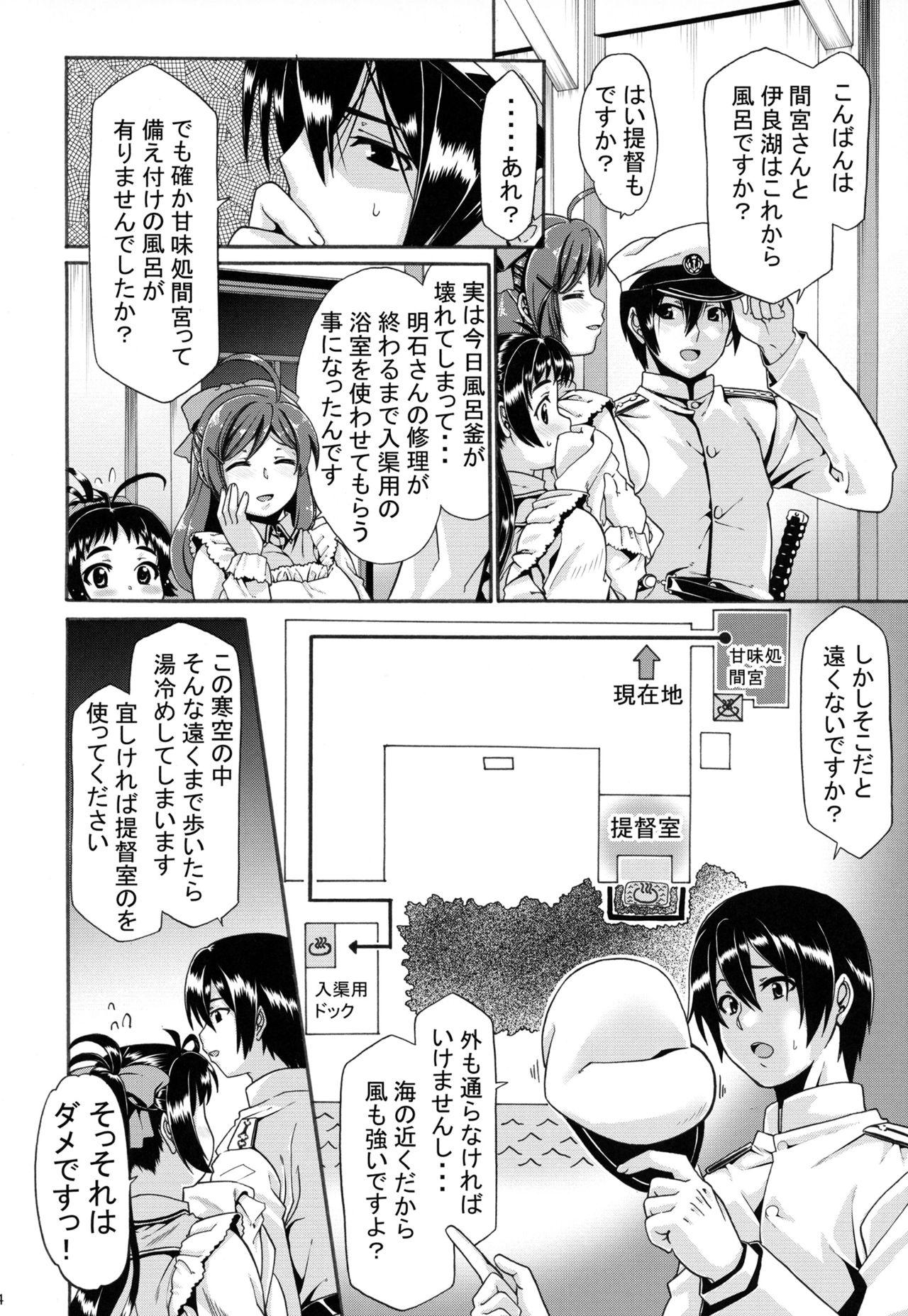 Scandal Kyuuryoukan no Ofuro - Kantai collection Shemales - Page 3