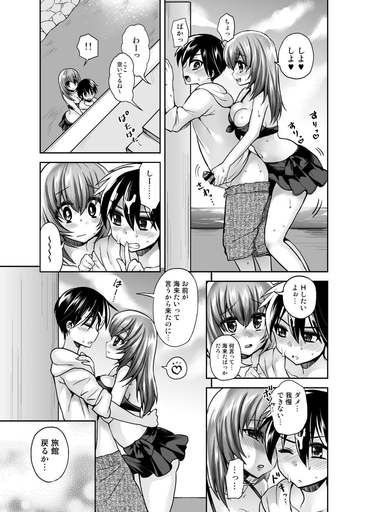 Ruiva Futanari Otome Koigokoro - Original Gay Facial - Page 9