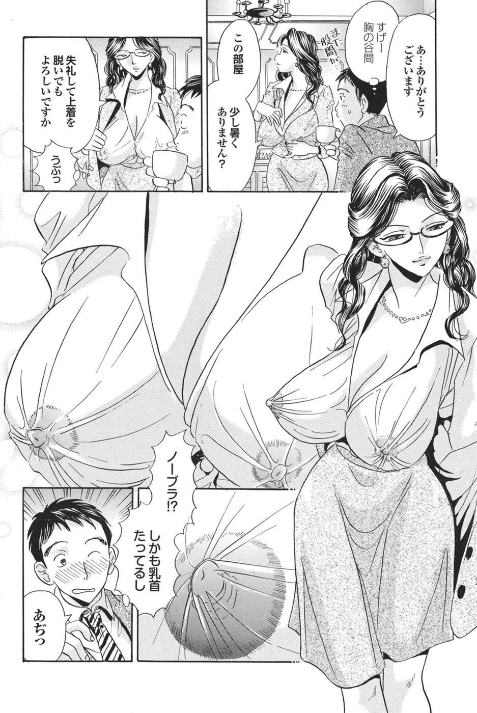 Mitsu-Man Vol.08 70