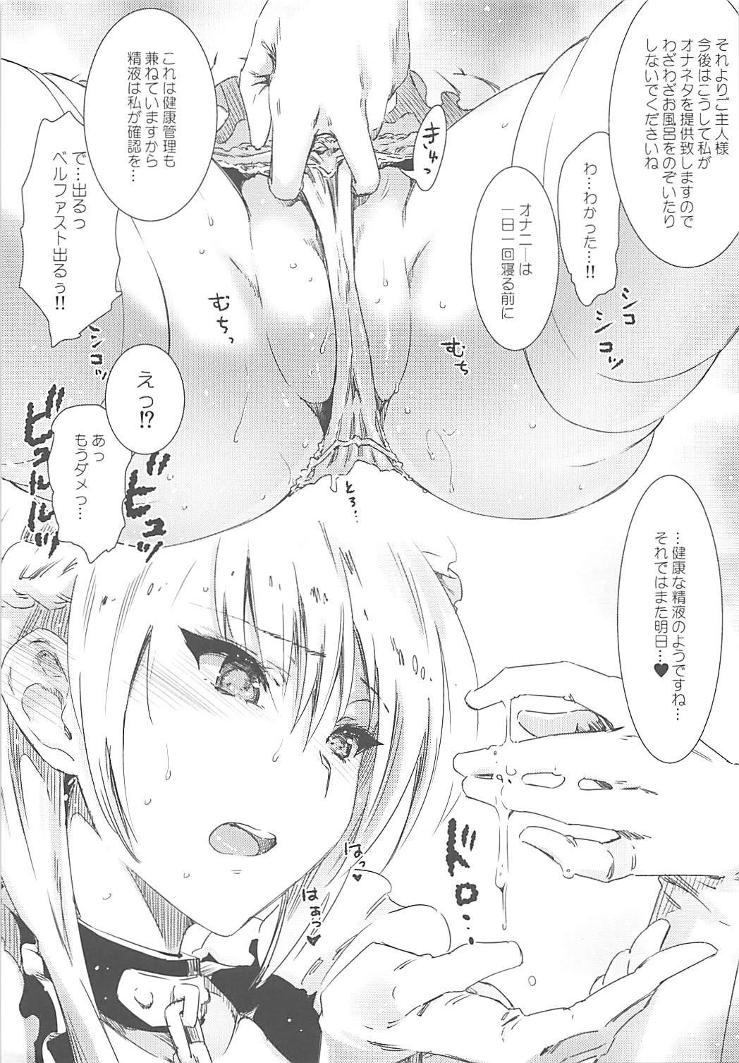 Women Sucking Dick Wedding Bell ga Hibiku Koro - Azur lane Gay Brownhair - Page 10