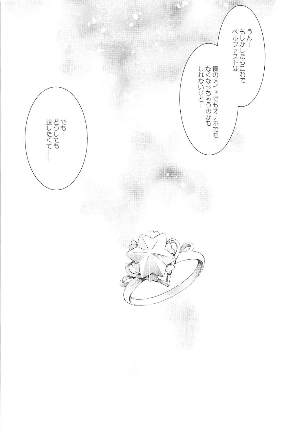 Wedding Bell ga Hibiku Koro 22