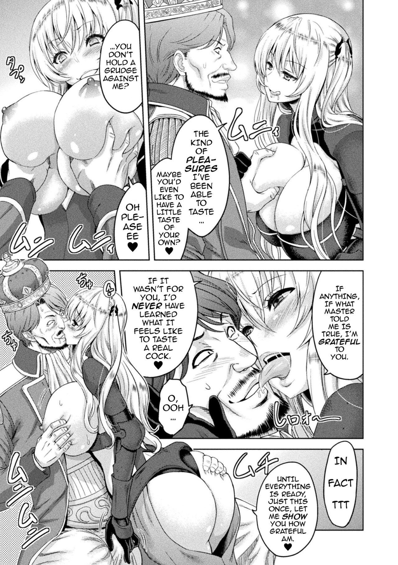 [Yamada Gogogo] Erona ~Orc no Inmon ni Okasareta Onna Kishi no Matsuro~ | Erona ~The Fall of a Beautiful Knight Cursed with the Lewd Mark of an Orc~ Ch. 1-6 [English] {darknight} 82