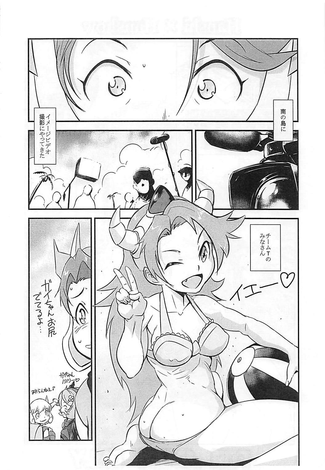 Porn Ooizumi Harenchi Tea Party Yokokuhen - Robot girls z Footworship - Page 3